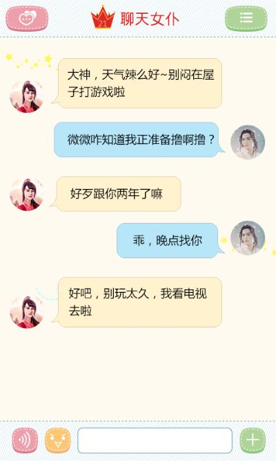 悬驼就石