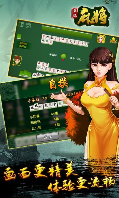 七嘴八张