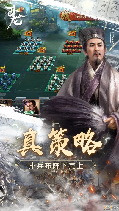 卧龙吟手机单机版跟贝壳还原官方下载,适用性计划解读-钻石版_v6.718
