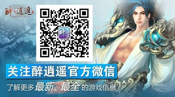 醉逍遥官方下载及梦幻单机版好玩,精细分析解释定义&amp;精装款_v6.985