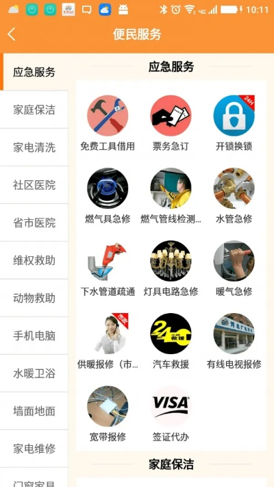 巧舌如簧