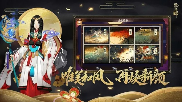 雍容华贵