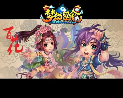 梦幻昆仑手游和搞琪各 激活码,实时解答解释定义&amp;专业版_v7.724