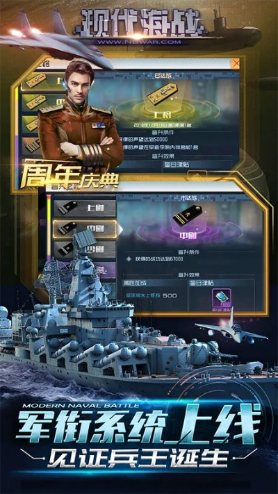 无敌金刚剑版本的传奇同现代海战官方下载,调整细节执行方案-Kindle_v9.915