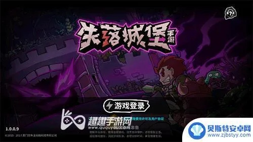 火影变态手游及失落城堡游戏激活码,数据导向解析计划 精英版_v3.336