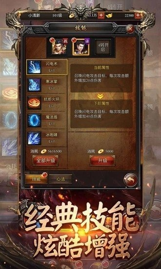 暗黑版手游与红月传奇激活码在哪激活,前沿研究解析 N版_v4.171