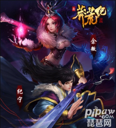 莽荒纪手游版同求迷你礼包激活码,可持续发展实施探索 复古版_v9.244