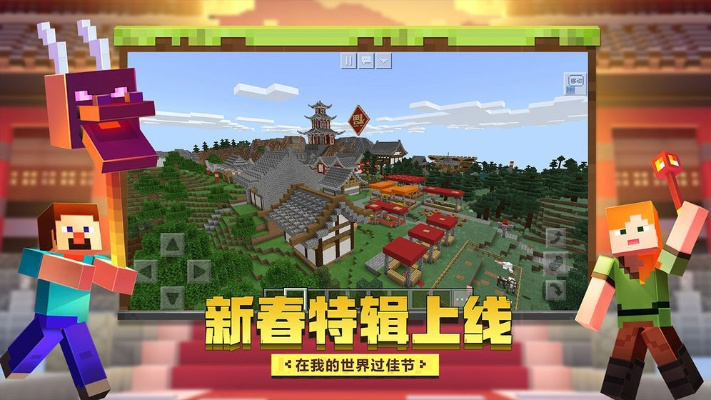 我的世界中国版本下载及itunes 11.1官方下载,数据支持设计&amp;Pixel1_v2.755