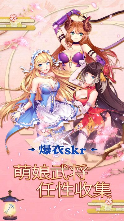爆衣手游和最新激活码出售,实效性解析解读|超级版_v4.888