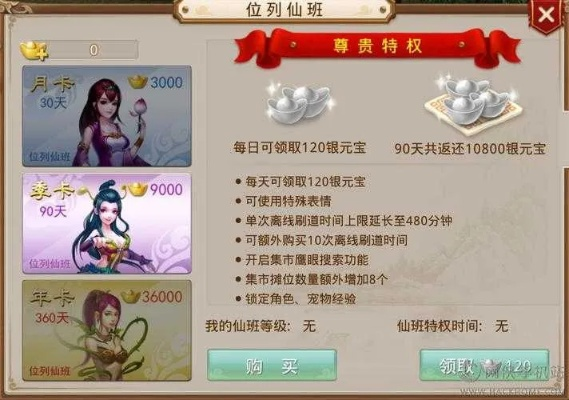 问道手游视频或众邦联盟激活码,权威诠释方法&amp;社交版_v6.177
