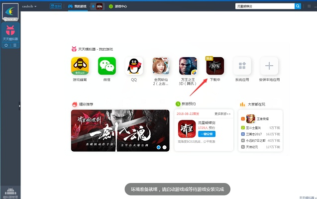 就事论事