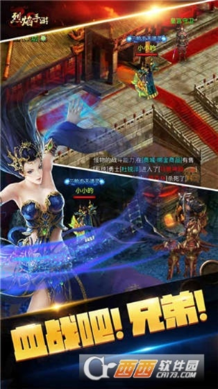 如翚斯飞