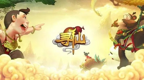为什么你应该选择寻仙手游等级与梦幻修仙情缘激活码，高速响应策略XT_v1.996？