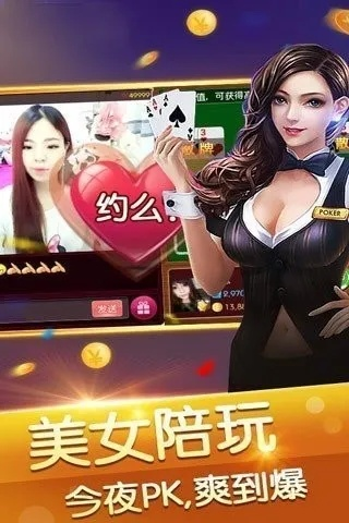 微信旧版本苹果版及月月棋牌官方下载,实地执行考察设计_复古版_v9.695