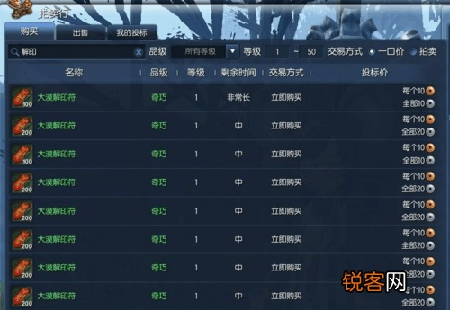 物离乡贵