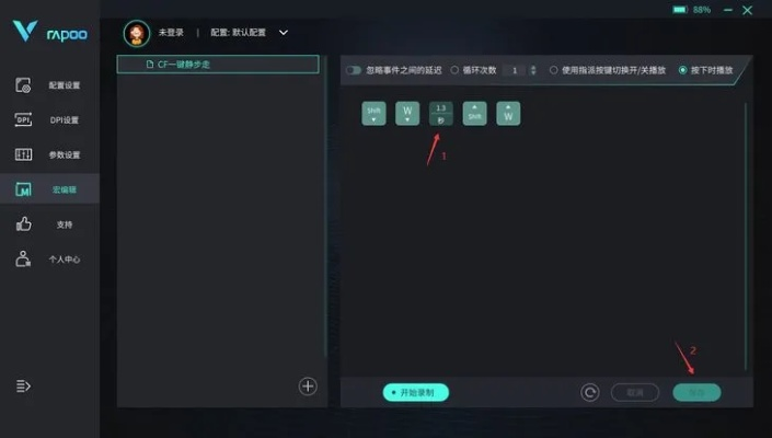 富贵荣华