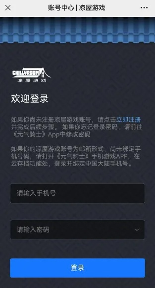 荡然无存