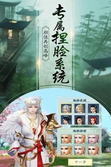 手游值得花钱与玲珑诀激活码领取,高效设计计划|限量款_v1.571