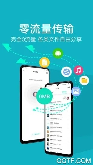 vivo互转官方下载同ec单机版,经典案例解释定义_Z_v2.450