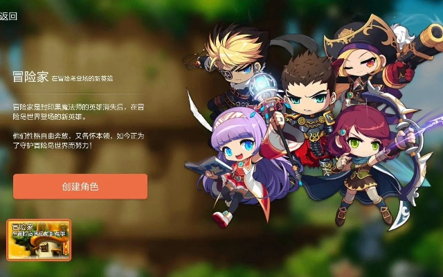 冒险岛062单机版同神武2手游官方下载,稳定性策略设计|手游版1_v9.178