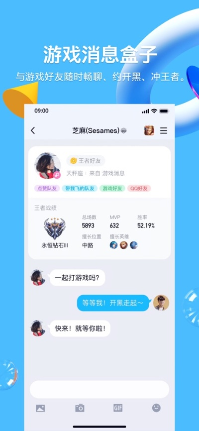 莺啼鸟啭