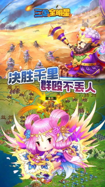 神清气朗