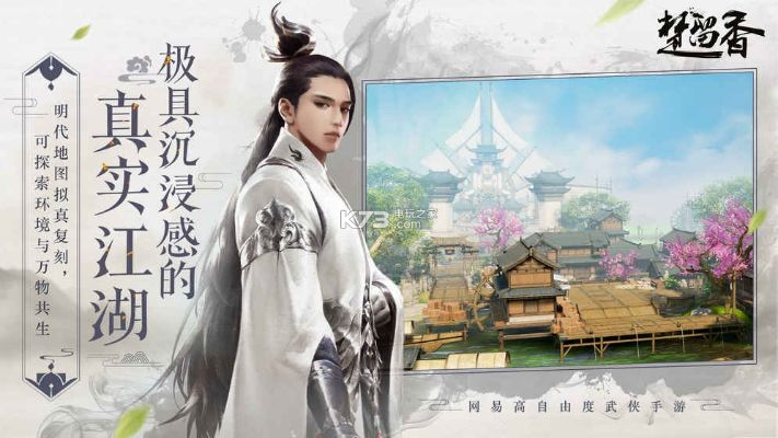 手游 楚留香与丛林法则激活码图,现状解析说明&amp;精装版_v1.902