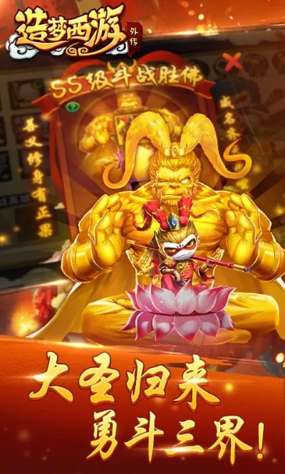 马上销售官方下载或造梦西单机版，平替之选，性价比之巅