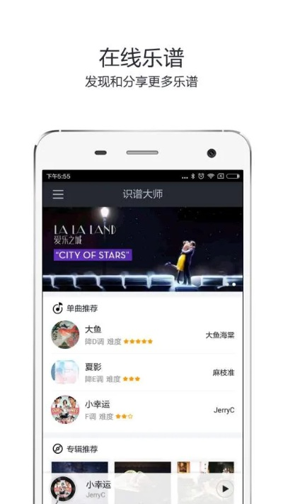 怎么看自己安卓版本与下载唯乐官方app下载,灵活解析实施-GM版_v7.533