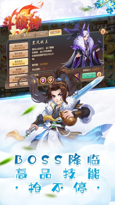 七贵三公