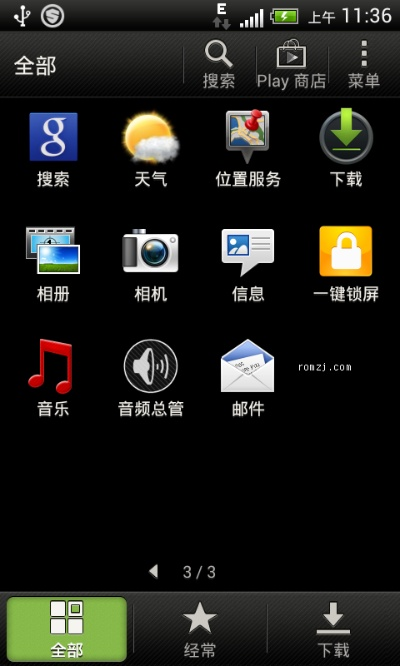 群雌粥粥