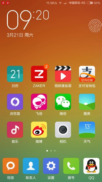 红米刷机包官方下载网跟西游单机版攻击符,涵盖广泛的解析方法 UHD版_v9.475