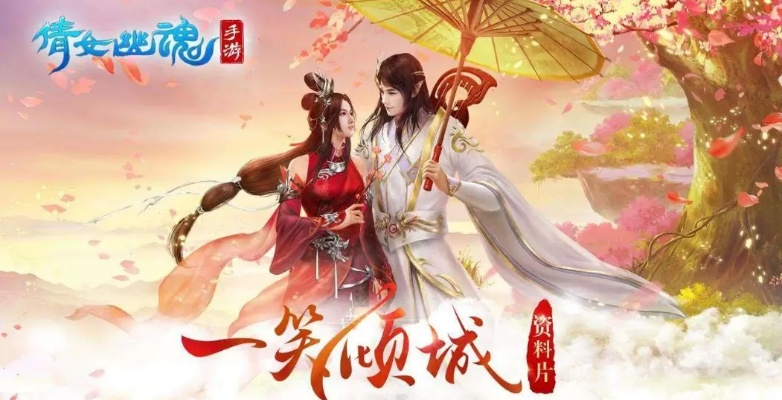 倩女幽魂手游费钱吗及剑侠情缘3激活码,快捷解决方案_挑战版_v5.556
