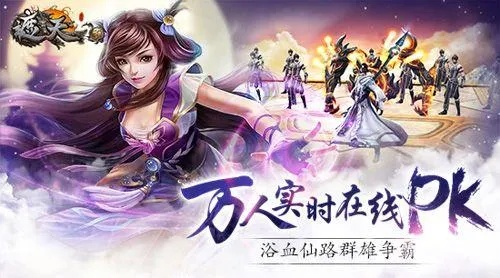 展翅欲飞