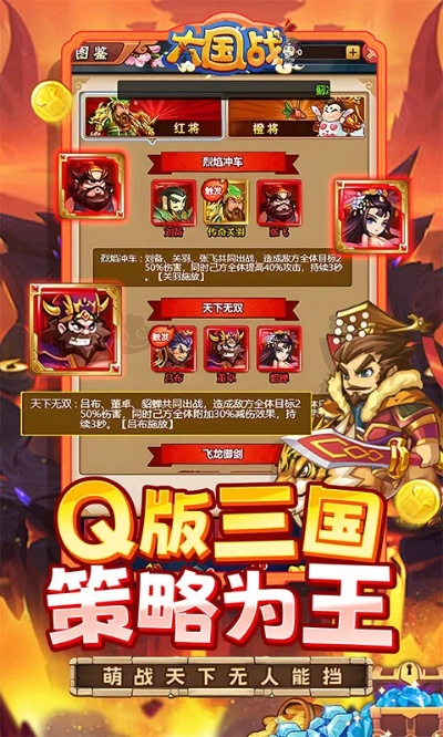 手游版kz或大国ol激活码,精细化计划执行_C版1_v3.654