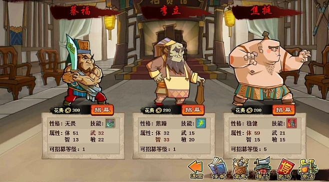 垂头丧气