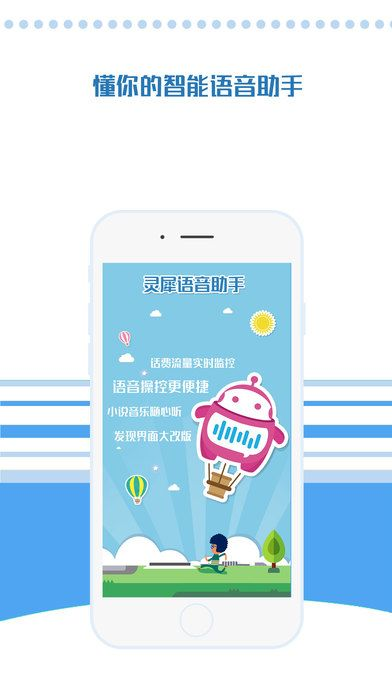 眼空四海