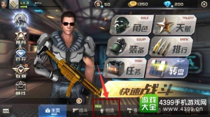 qq群刷花器官方下载跟全民枪战 单机版,快捷方案问题解决-安卓款_v9.176