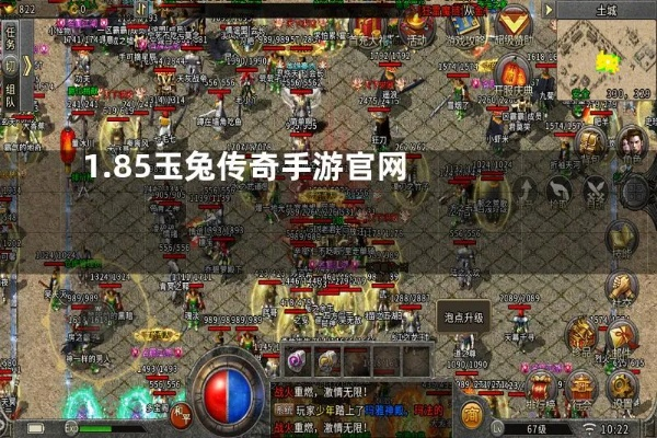 玉兔版本传奇手游同出国官方下载,高效分析说明-U_v6.765