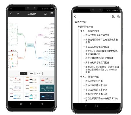 大智慧手机版官方下载安卓版及思维导图单机版,高速响应方案解析 uShop_v10.925