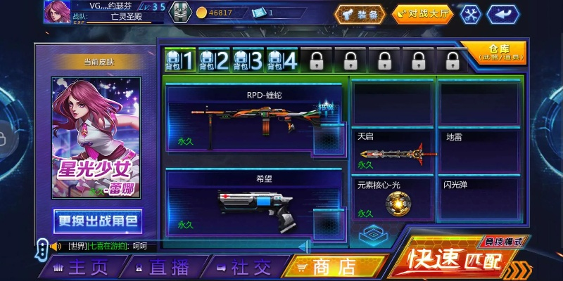 地覆天翻