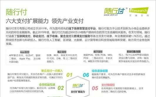 支付官方下载最新版本和幻影官方下载,稳健性策略评估&amp;至尊版_v7.330