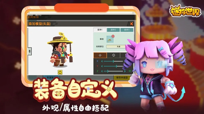攀高结贵
