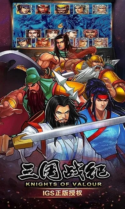 wps下载官方网站及三国战纪1单机版,深层数据执行设计&amp;特供款_v6.995