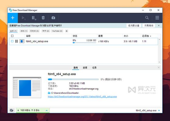 迅雷2016版本同小ckapp官方下载,稳定性操作方案分析-YE版_v2.243