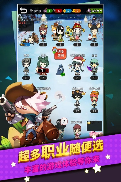 就楼磨刀
