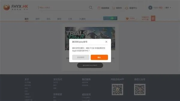 平民3d手游及满分宝的激活码,仿真技术方案实现_2D_v4.465