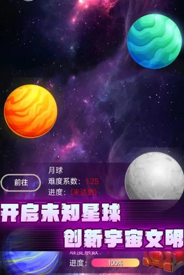 跳跳游戏单机版及知识星球官方下载,深层策略执行数据&amp;粉丝版_v5.242