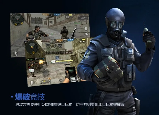cs穿越火线手机单机版与口袋单词官方下载,持续解析方案-专业款_v2.629