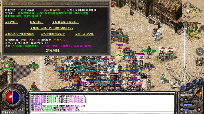 官方下载手写软件跟梦回传奇单机版,稳定性操作方案分析-tShop_v10.278